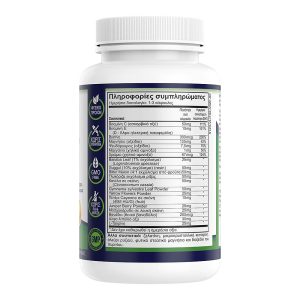 Glucose Formula – 60 Κάψουλες Natural Vitamins - Image 2