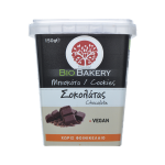 viologika-mpiskota-sokolatas-bio-bakery-oikopal