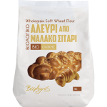 Αλεύρι Μαλακού Σίτου Ολικής Άλεσης 1kg