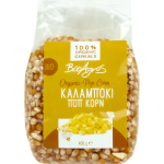 Καλαμπόκι Ποπ Κορν 400g
