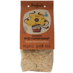 Ρύζι Παρμπόιλντ Ελληνικό 500g